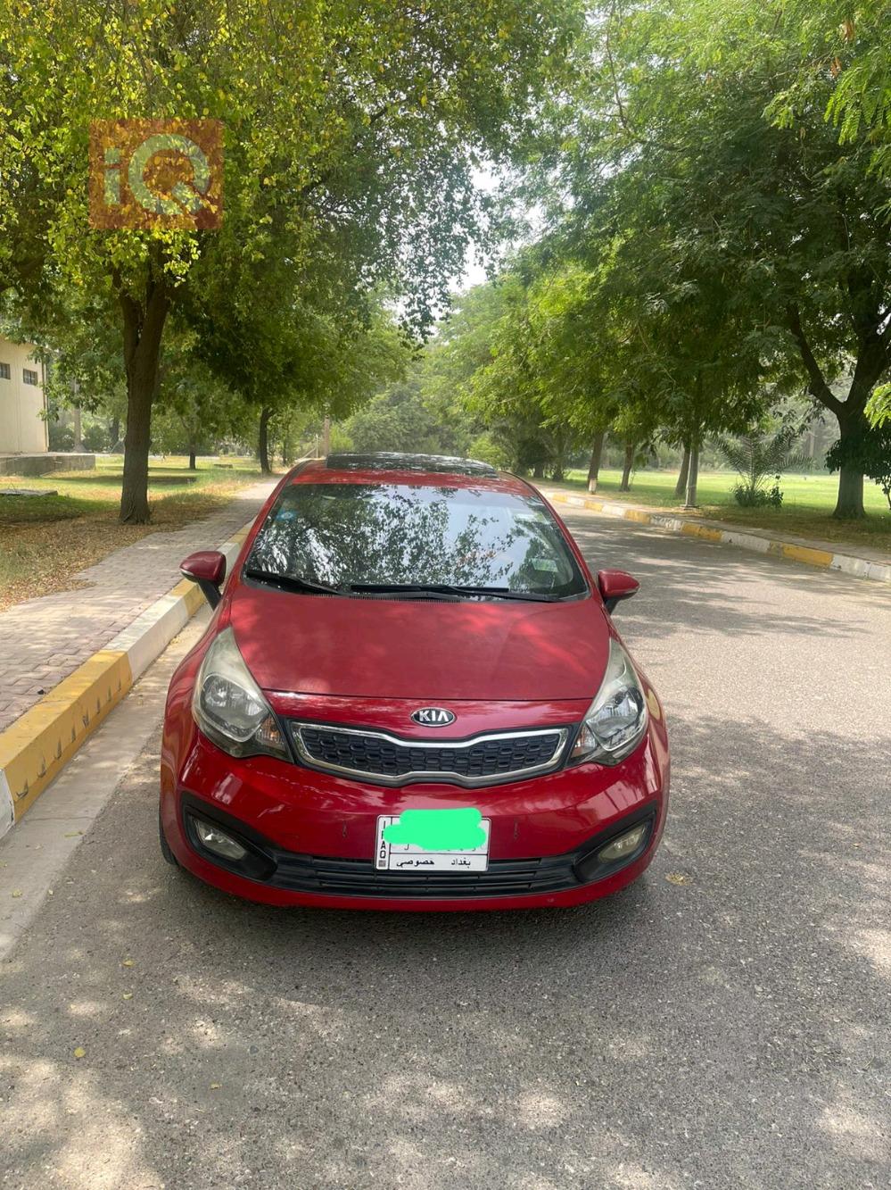 کیا ریۆ